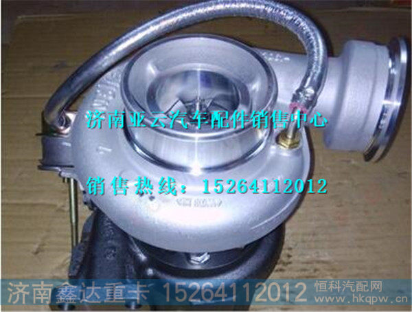 61561110227A,潍柴WD615高压力涡轮增压器,济南鑫达重卡汽车配件有限公司