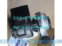 612601110954,潍柴发动机博格华纳增压器,济南鑫达重卡汽车配件有限公司