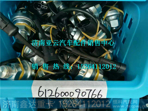 潍柴国三发动机机油压力传感器612600090766