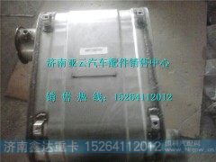 612640130213,潍柴后处理SCR箱,济南鑫达重卡汽车配件有限公司