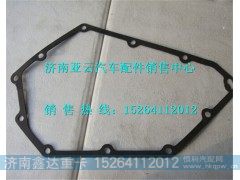 61560010370,潍柴机油冷却器盖衬垫,济南鑫达重卡汽车配件有限公司