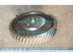 6140050053,潍柴空压机中间齿轮,济南鑫达重卡汽车配件有限公司