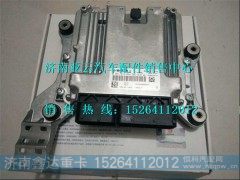 612640080004,潍柴欧四电脑版,济南鑫达重卡汽车配件有限公司