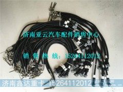 612640130648,潍柴欧四发动机温度传感器,济南鑫达重卡汽车配件有限公司