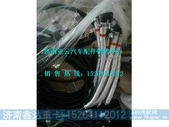 612640130624,潍柴欧四尿素出水管,济南鑫达重卡汽车配件有限公司