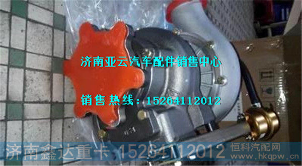 1118010-8895-3,潍柴配江雁高压力涡轮增压器,济南鑫达重卡汽车配件有限公司