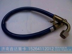 612600190348,潍柴天然气发动机燃气管,济南鑫达重卡汽车配件有限公司