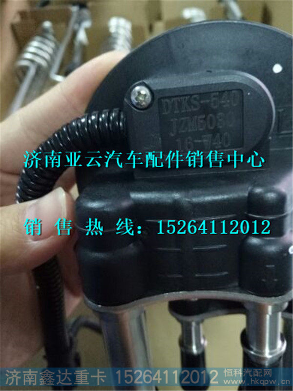 DTKS-540,潍柴液位传感器,济南鑫达重卡汽车配件有限公司