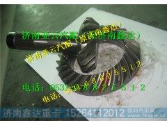 AZ9981320152,重汽AC16桥中桥21   29盆角齿,济南鑫达重卡汽车配件有限公司
