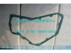 VG1540010015A,重汽D10发动机机油冷却器盖衬垫,济南鑫达重卡汽车配件有限公司