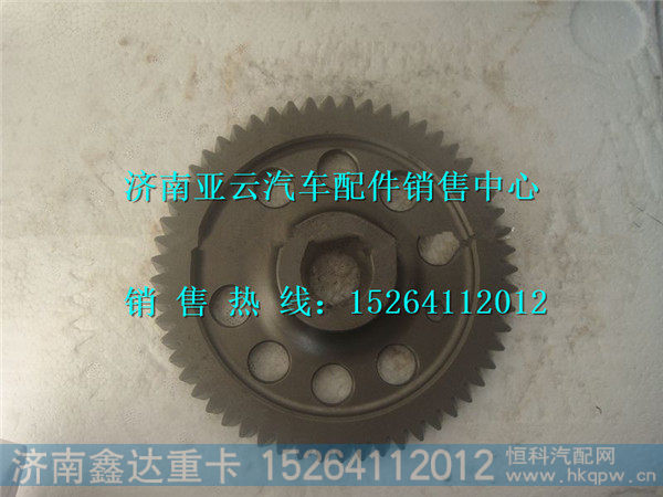 VG1246080029,重汽D12发动机油泵驱动齿轮,济南鑫达重卡汽车配件有限公司