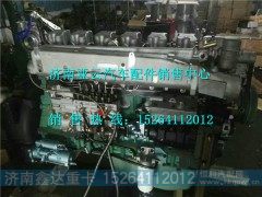 ,重汽D12发动机总成 中国重汽D12发动机 重汽发动机,济南鑫达重卡汽车配件有限公司