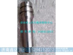 VG1092080002,重汽T10天然气CNG发动机火花塞衬套,济南鑫达重卡汽车配件有限公司