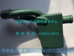 VG1095010020A,重汽WD615發(fā)動(dòng)機(jī)油氣分離器,濟(jì)南鑫達(dá)重卡汽車配件有限公司