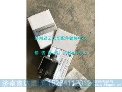 WG1034130181+005,重汽国四尿素溶液泵,济南鑫达重卡汽车配件有限公司