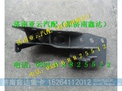 AZ1642440011,重汽豪沃08款液压锁下支架左,济南鑫达重卡汽车配件有限公司