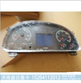WG9716580025,重汽天然气仪表,济南鑫达重卡汽车配件有限公司