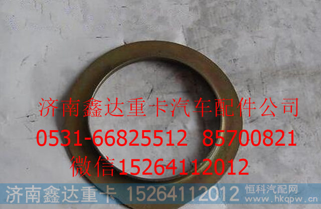 WG2229100074   ,重汽变速箱锁片      ,济南鑫达重卡汽车配件有限公司