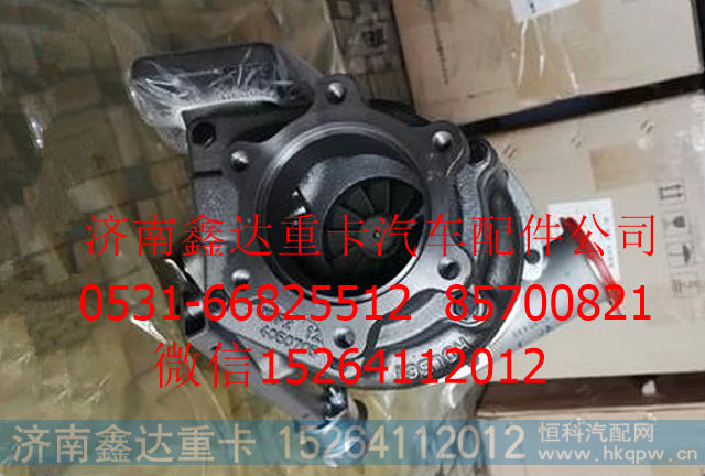 612601110954       ,潍柴发动机原厂博格华纳增压器     ,济南鑫达重卡汽车配件有限公司