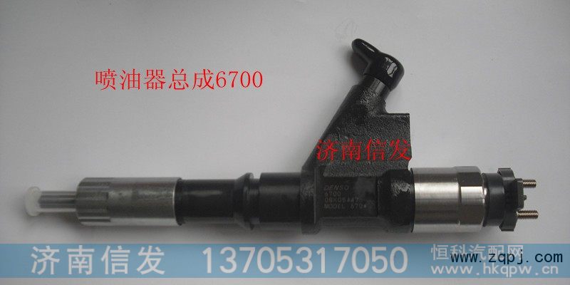 R61540080017A,6700共轨喷油器,济南信发汽车配件有限公司