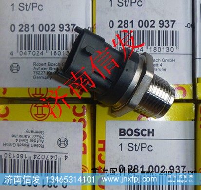 0281002937,博世潍柴共轨轨压传感器,济南信发汽车配件有限公司