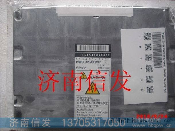 豪沃电脑板 共轨ECU