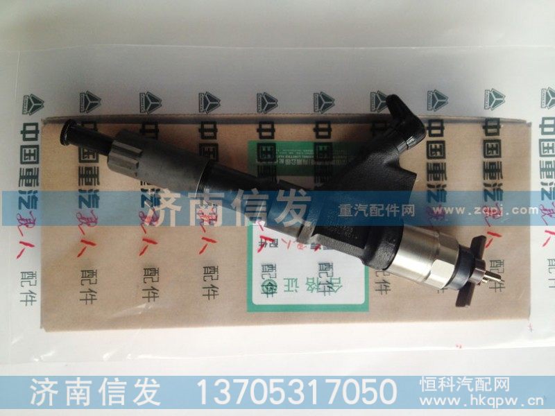 R61540080017A,喷油器总成,济南信发汽车配件有限公司