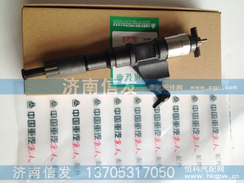 R61540080017A,喷油器总成,济南信发汽车配件有限公司