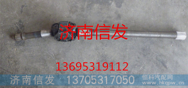 前驱半轴wg9112420001