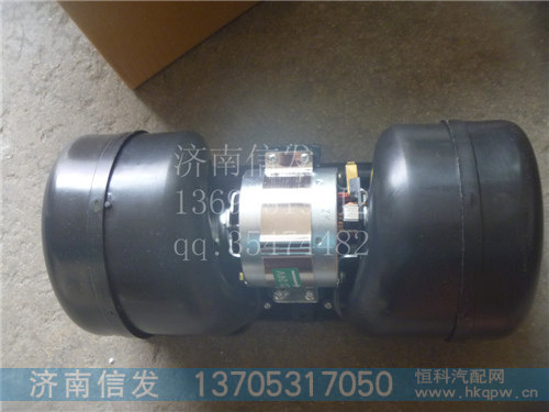 AZ1630840014,暖风电机,济南信发汽车配件有限公司