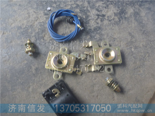 DZ15221110120,新M3000面罩锁总成,济南信发汽车配件有限公司