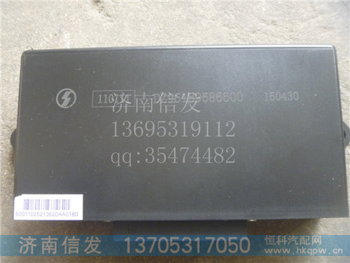 DZ95189586600,门窗控制单元,济南信发汽车配件有限公司