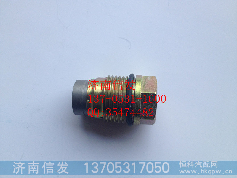 1015087,共轨管泄压阀,济南信发汽车配件有限公司