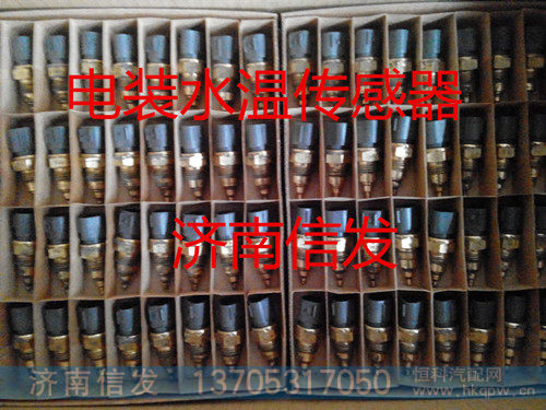 水温传感器　ＤＥＮＳＯR61540090004