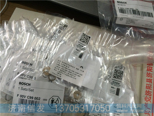 F00VC99002,F00VC99002 喷油器小修理包 喷油器垫片,济南信发汽车配件有限公司