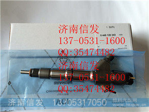 0445120343潍柴欧三喷油器济南信发