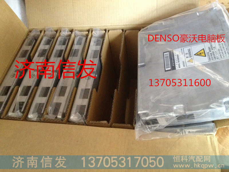 275800-9502  275800-4421 电脑板R61540090002VG1096090001,275800-9502  275800-4421 电脑板R61540090002VG1096090001,济南信发汽车配件有限公司