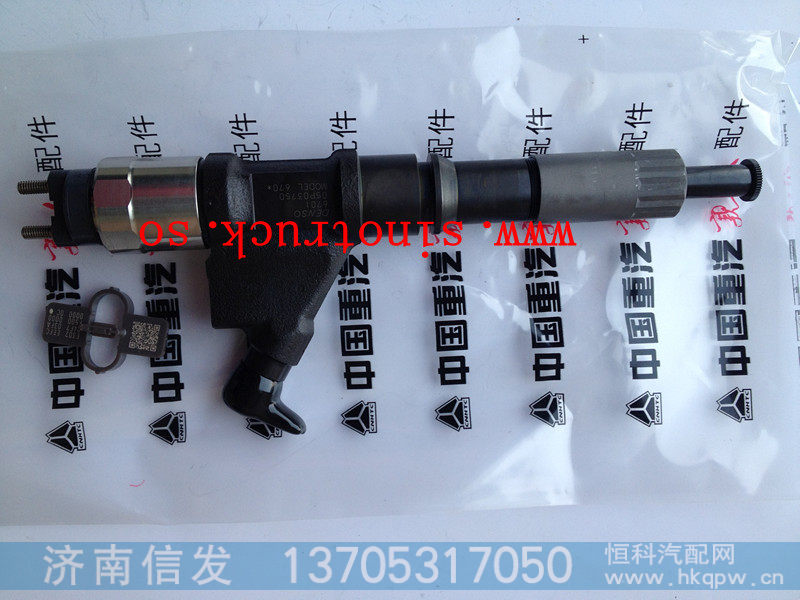095000-6700,,济南信发汽车配件有限公司
