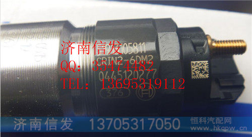 0445120277、1112010-M10-0000、CRIN2-6DM2,潍柴欧三喷油器、锡柴欧四,济南信发汽车配件有限公司