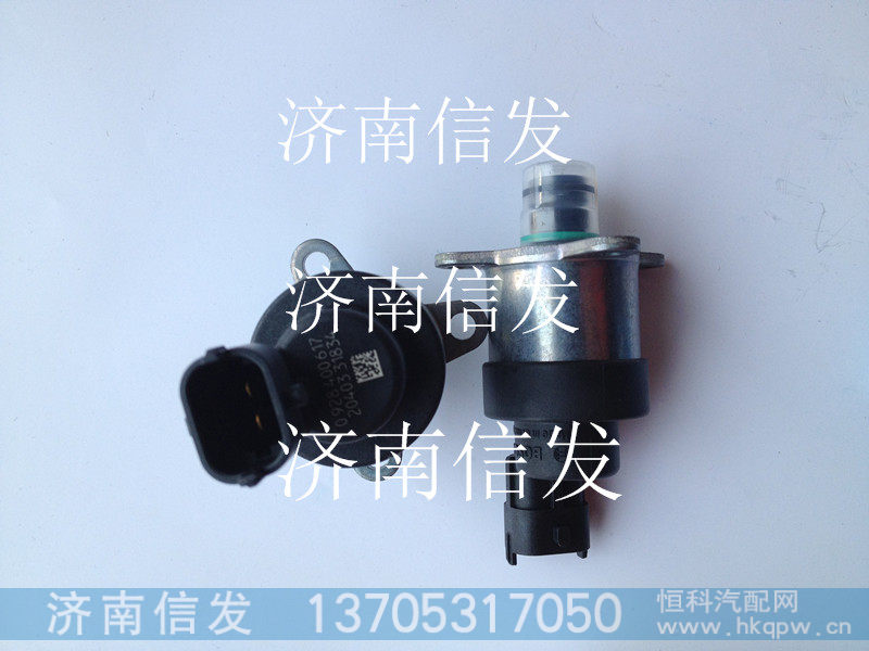 0928400617 博世计量单元电磁阀