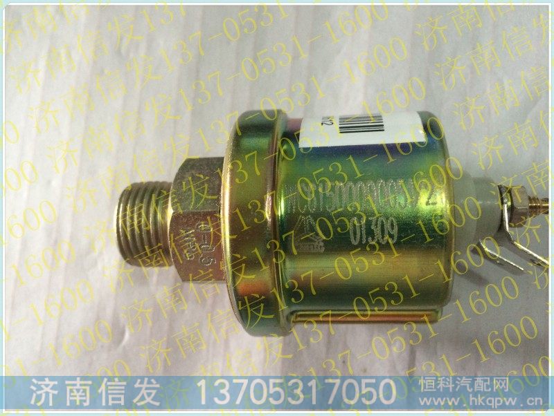 61500090051 豪沃欧2机油压力传感器