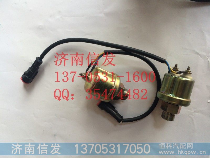 612600090758潍柴新款机油压力传感器