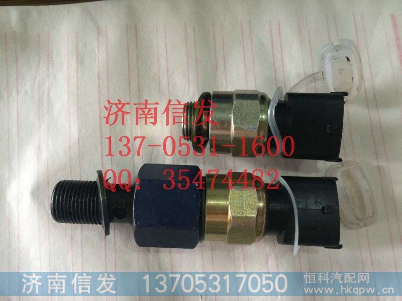 612600090915,机油压力传感器,济南信发汽车配件有限公司