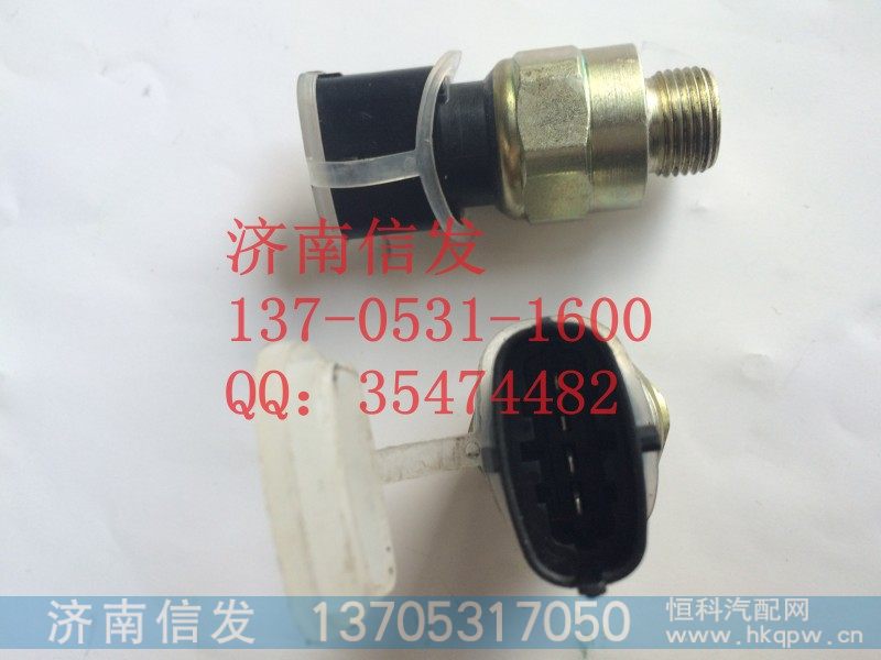 612600090915潍柴最新款机油压力传感器