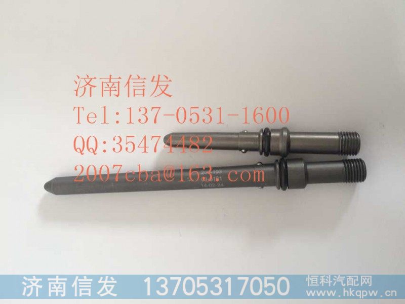 612630090004 高压油管接头