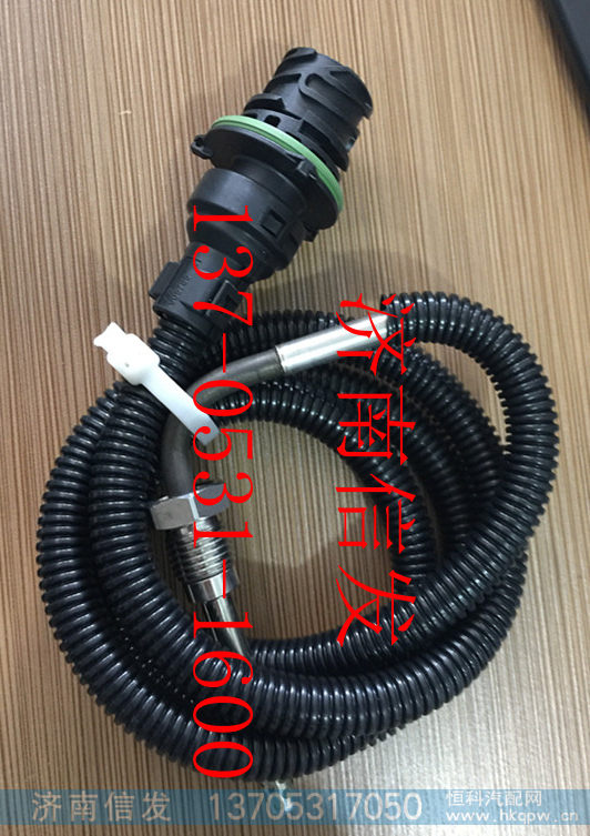 612640130034温度传感器 尿素系统