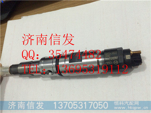 CRIN2 0445120397、 1112010-M10-0000,博世喷油器 欧四锡柴喷油器,济南信发汽车配件有限公司