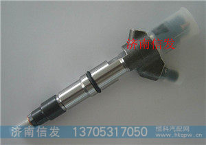 612600080611济南信发博世喷油器0445120213 BOSCH,612600080611济南信发博世喷油器0445120213 BOSCH,济南信发汽车配件有限公司