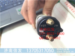 0445120216 博世喷油器,0445120216 博世喷油器,济南信发汽车配件有限公司