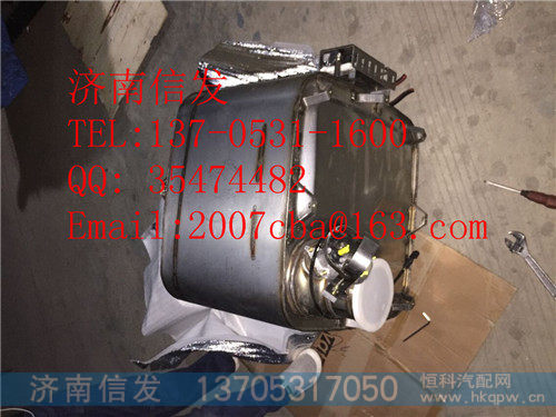 612640130316 SCR箱消声器总成,612640130316 SCR箱消声器总成,济南信发汽车配件有限公司